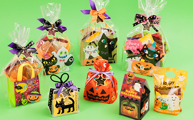 ハロウィン　グッズ　まとめて　海外　アンティーク　パーティー　バスケット　色々 ハロウィンバスケットが発売になりました。 | ニュース | 洋菓子